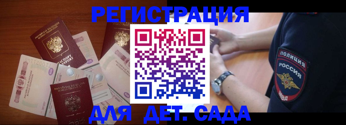 прописка для кредита в Тыве